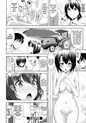 Minna Hatsujouki! Page #58