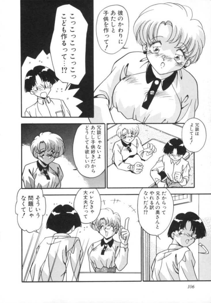 Kibun wa Bibbidi Bobbidi Boo