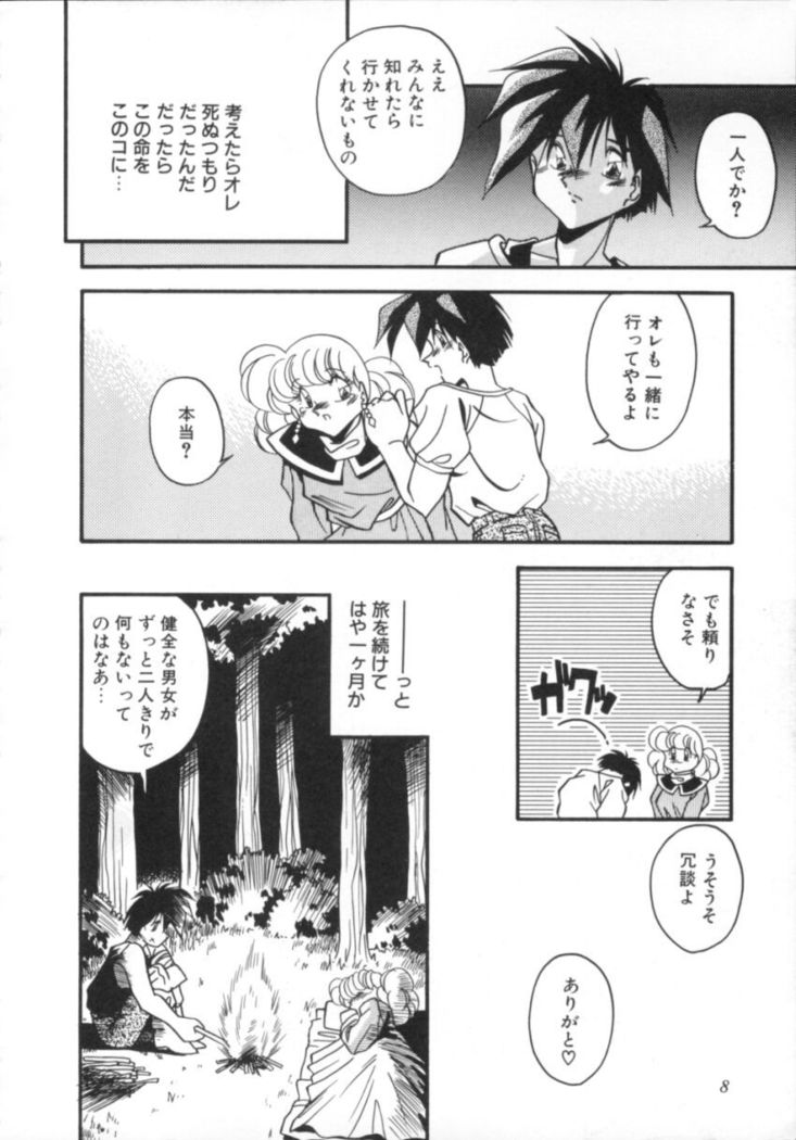 Kibun wa Bibbidi Bobbidi Boo