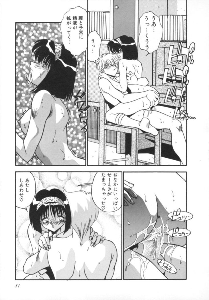 Kibun wa Bibbidi Bobbidi Boo