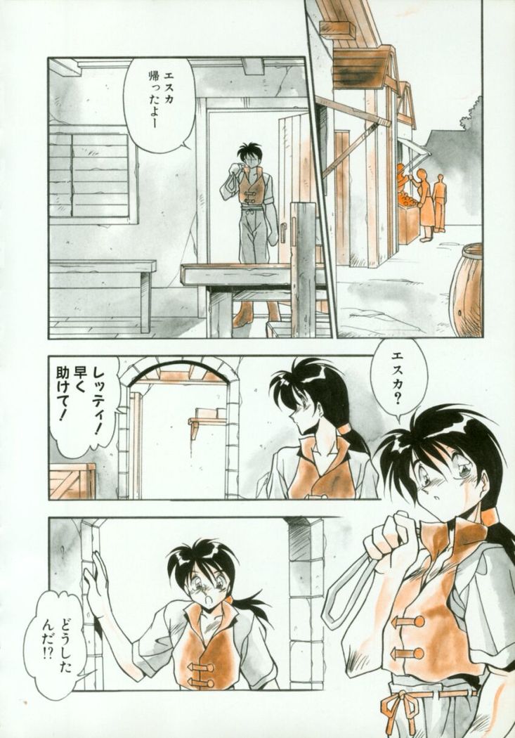Kibun wa Bibbidi Bobbidi Boo