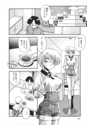 Kibun wa Bibbidi Bobbidi Boo Page #109