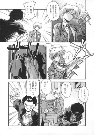 Kibun wa Bibbidi Bobbidi Boo Page #60