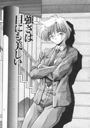 Kibun wa Bibbidi Bobbidi Boo Page #58