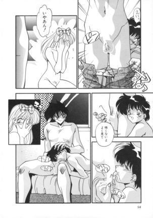Kibun wa Bibbidi Bobbidi Boo Page #99