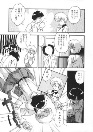 Kibun wa Bibbidi Bobbidi Boo Page #112