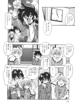 Kibun wa Bibbidi Bobbidi Boo Page #143
