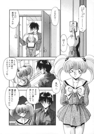 Kibun wa Bibbidi Bobbidi Boo Page #141