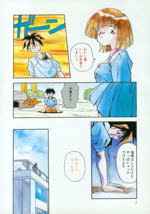 Image 715358