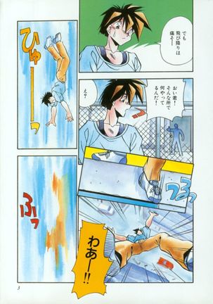 Image 715357