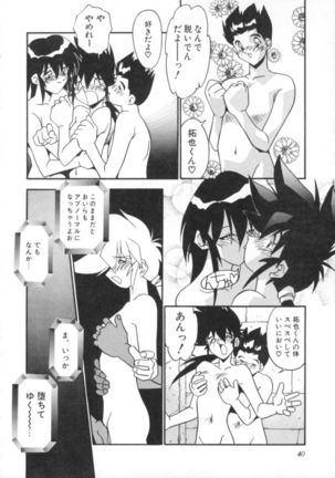 Kibun wa Bibbidi Bobbidi Boo Page #45