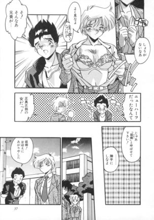 Kibun wa Bibbidi Bobbidi Boo Page #62