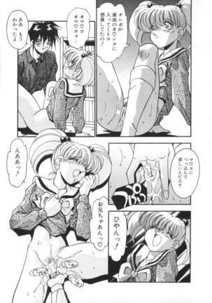 Kibun wa Bibbidi Bobbidi Boo Page #148