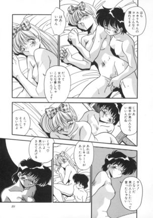 Kibun wa Bibbidi Bobbidi Boo Page #94