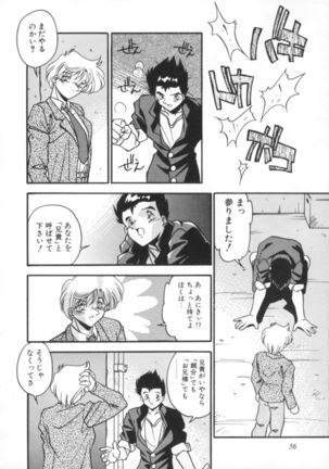 Kibun wa Bibbidi Bobbidi Boo Page #61