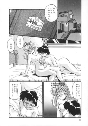 Kibun wa Bibbidi Bobbidi Boo Page #93