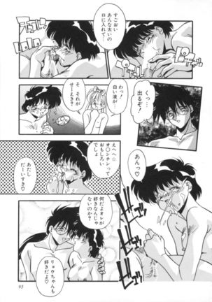 Kibun wa Bibbidi Bobbidi Boo Page #100