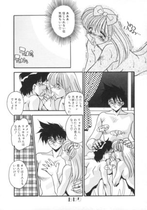 Kibun wa Bibbidi Bobbidi Boo Page #107