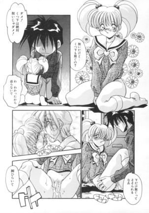 Kibun wa Bibbidi Bobbidi Boo Page #146