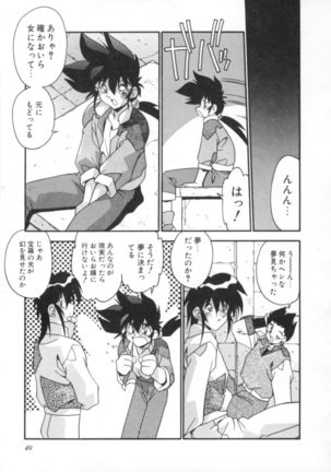 Kibun wa Bibbidi Bobbidi Boo Page #54