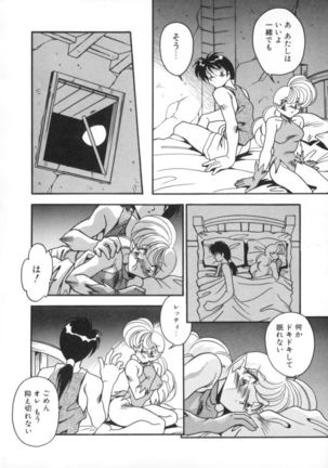 Kibun wa Bibbidi Bobbidi Boo Page #85