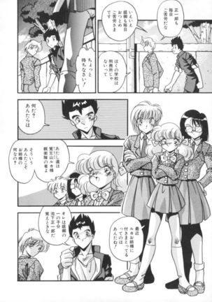 Kibun wa Bibbidi Bobbidi Boo Page #63