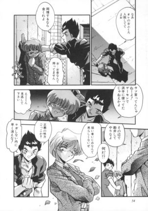 Kibun wa Bibbidi Bobbidi Boo Page #59