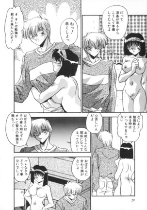 Kibun wa Bibbidi Bobbidi Boo Page #25