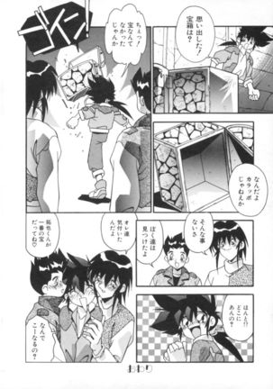 Kibun wa Bibbidi Bobbidi Boo Page #55