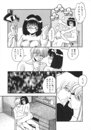 Kibun wa Bibbidi Bobbidi Boo Page #30