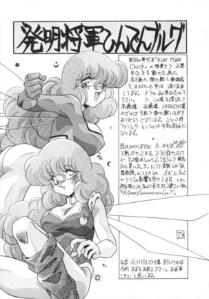 Kibun wa Bibbidi Bobbidi Boo Page #156
