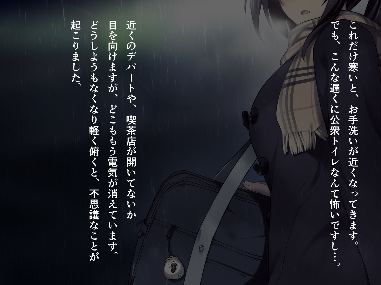 援交 パンツ見せ