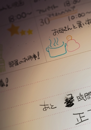 「500円で10分パンツ見せます」と言う援交少女に5万円積んでみた。 - Page 449