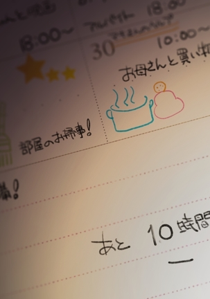 「500円で10分パンツ見せます」と言う援交少女に5万円積んでみた。 - Page 348