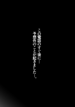 「500円で10分パンツ見せます」と言う援交少女に5万円積んでみた。 - Page 211