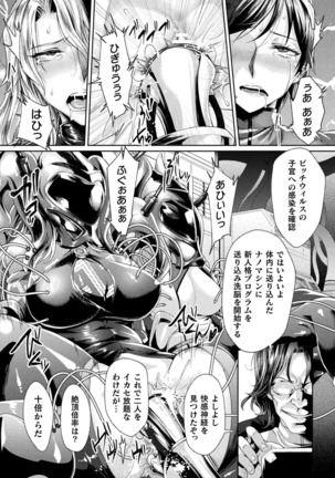 Image 10314185