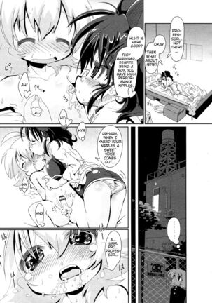 x♥ERO♥x Page #5