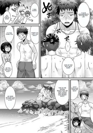 Umi to Hiyake no Omoide - Page 4