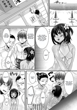 Umi to Hiyake no Omoide - Page 3