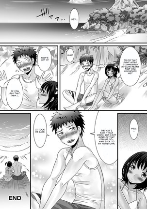 Umi to Hiyake no Omoide Page #20