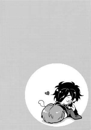 Chouyanoen Page #29