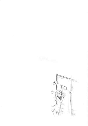 Erichi Erichika Page #16