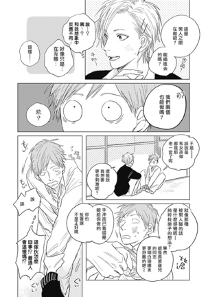 Houkago no Ghost | 放课后的幽灵 Ch. 1-5 Page #124