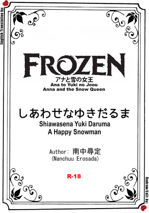 Shiawasena Yuki Daruma | A Happy Snowman