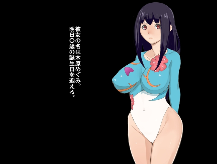 Kyou kara Mesudorei ni Narimasu