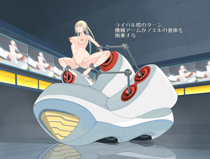 Kyou kara Mesudorei ni Narimasu