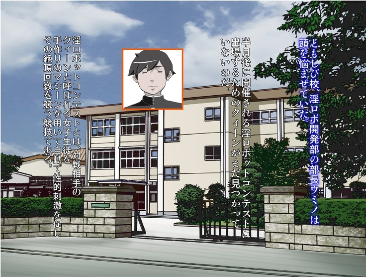 Kyou kara Mesudorei ni Narimasu