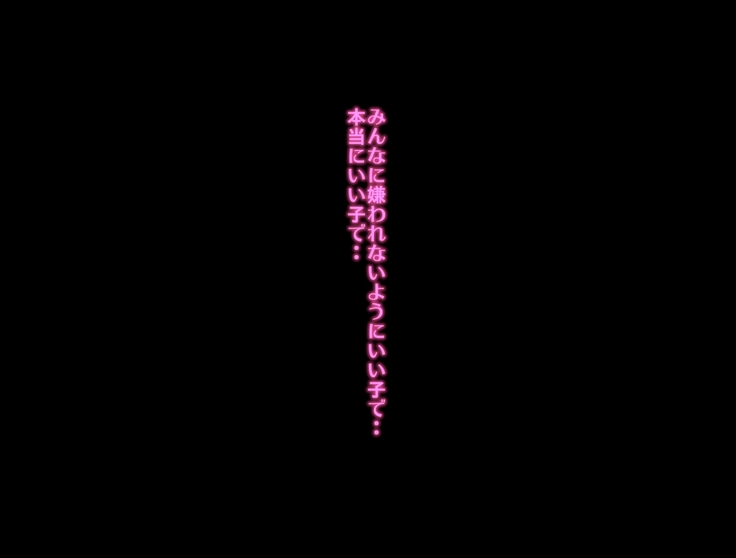 Kyou kara Mesudorei ni Narimasu