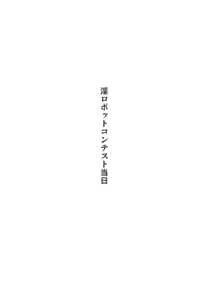 Kyou kara Mesudorei ni Narimasu - Page 412