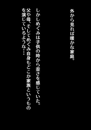 Kyou kara Mesudorei ni Narimasu - Page 26